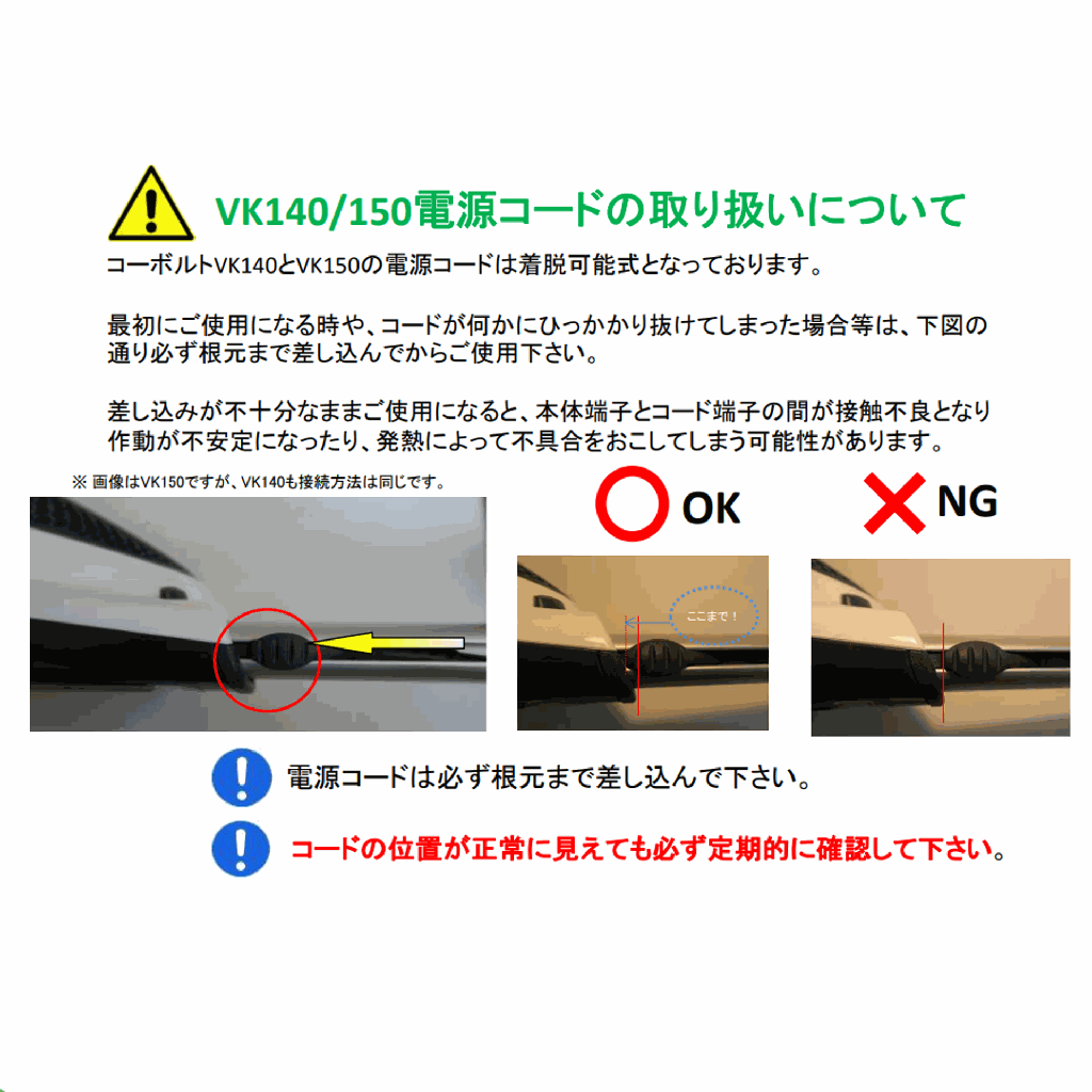 AL15 Instructions.png