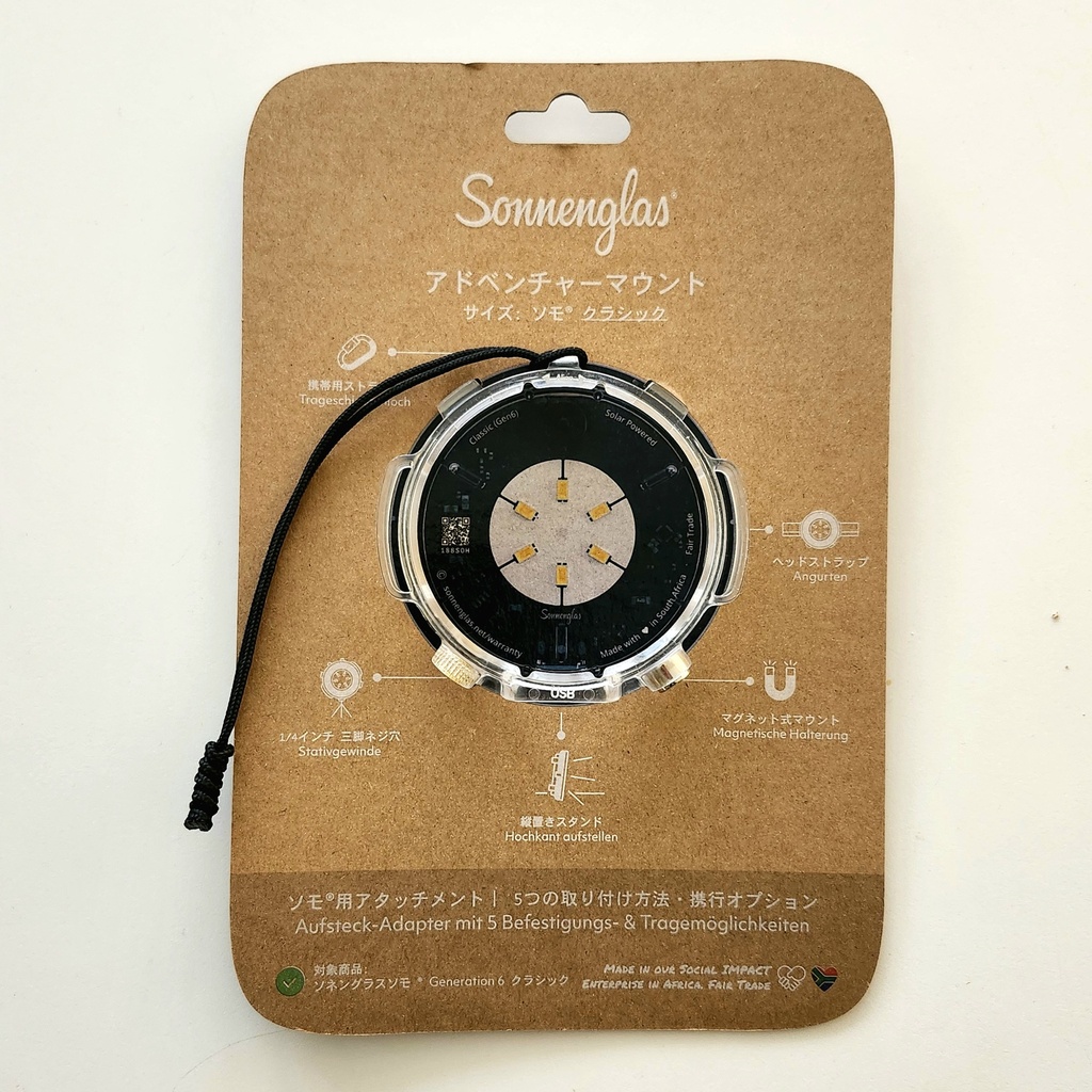 Sonnenglas Adventure Mount Classic Clear