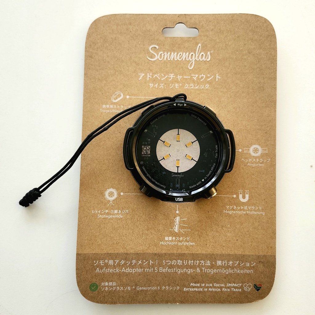 ソネングラス®︎アドベンチャーマウント （Classic）／枠カラー： グラファイト