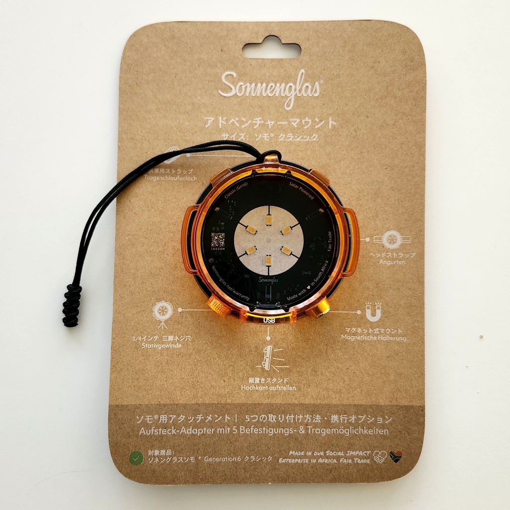 Sonnenglas Adventure Mount Classic Orange