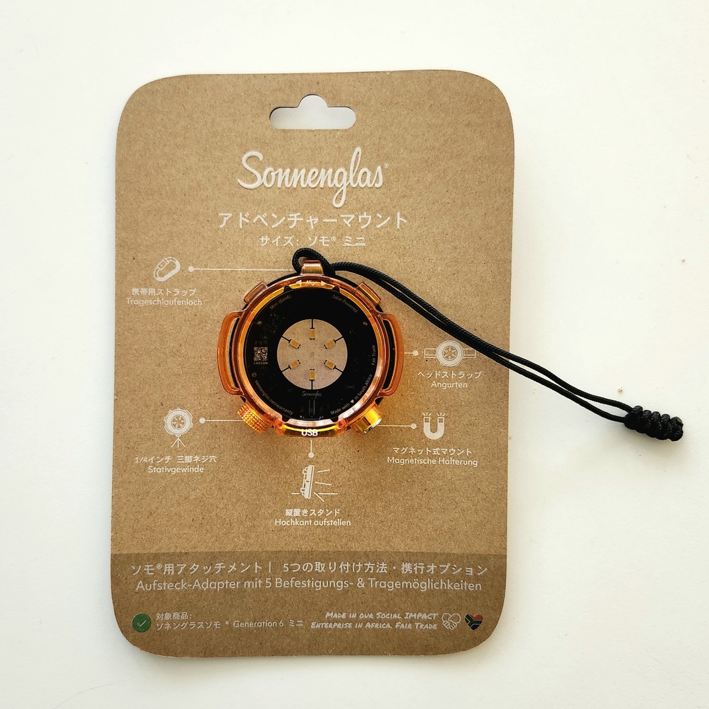 Sonnenglas Adventure Mount Mini Orange